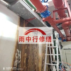 东城江宁医院地下室结构堵漏案例