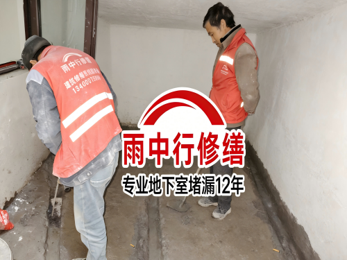 东城雨中行修缮成功研发新型环保防水材料 引领行业绿色发展